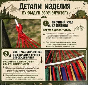 Спорт жана эс алуу: Гамак 2-ух местный с деревянными планками, 200x100см Hammock Lite — 7