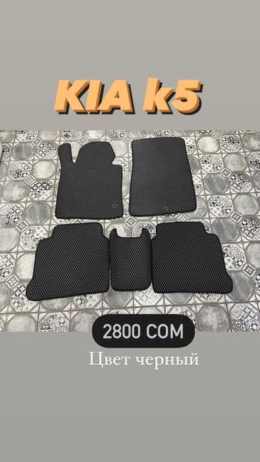 eva полики бишкек: Акция на Ева коврики ✨ Гарантия !!! Адрес Горького 66 напротив — 1