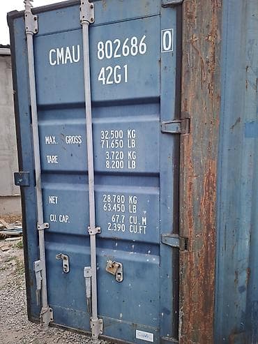 Контейнерлер: Металлический морской контейнер CMAU 42G1. Характеристики по — 1