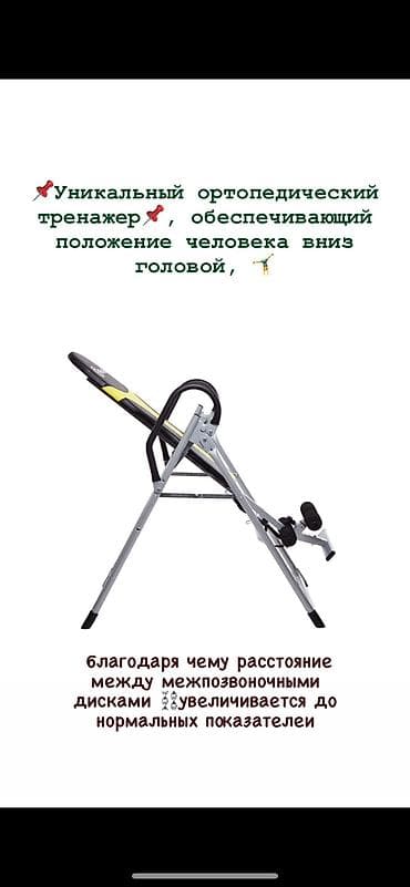 forward apache: Закажи со скидкой все товары в наличии ждём ваших заявок — 1