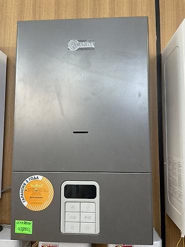 Газовый котёл Для дома, Тип управления: Автоматический