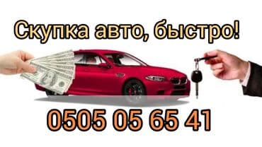 двери от спринтера: Скупка авто выкуп авто в любом состоянии, автоскупка. выезд — 2