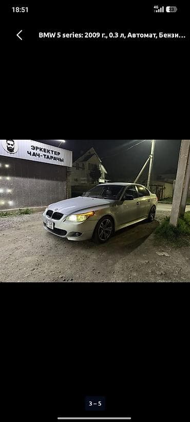 Продажа авто: BMW 5 series: 2009 г., 3 л, Автомат, Бензин, Седан — 3