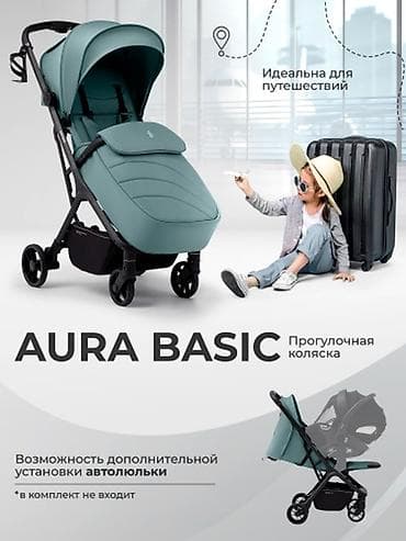 doona x: Прогулочная коляска Sweet baby AURA BASIC - Идеальна для путешествий — 1