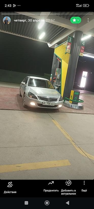 turbo sim: Honda Inspire: 2003 г., 3 л, Автомат, Бензин, Седан — 1
