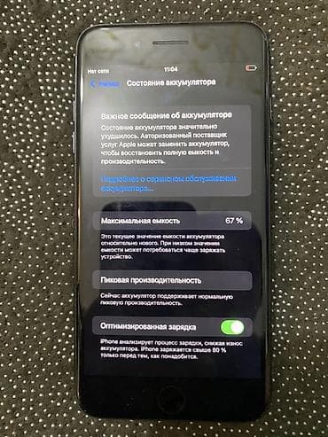 mobile center redmi note 8: Redmi, Redmi 9, 32 ГБ, цвет - Синий — 8