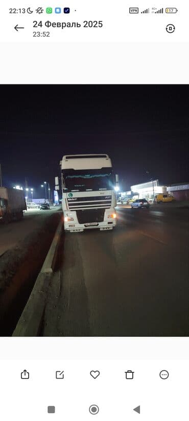 Другие автомобили