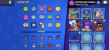 huawei matepad pro 12.2 цена: Аккаунт Brawl Stars Ватсапп жазгыла Основное: - Трофеи: 34 728 - — 10