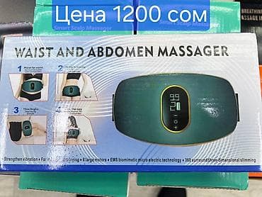 samsung 22: Массажер Перкуссионный пистолет, Все тело, Новый — 5