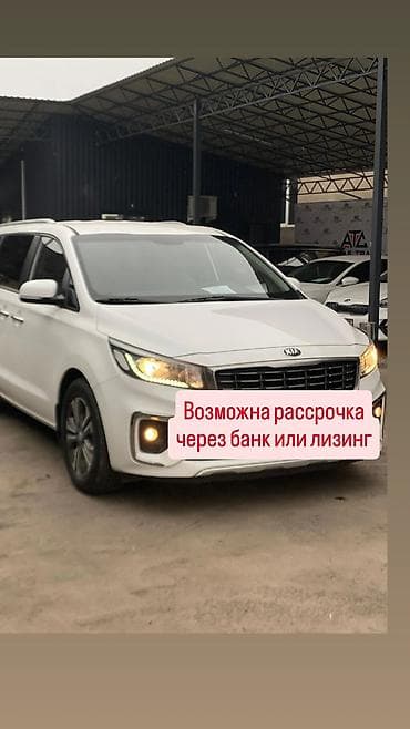 Kia Carnival: 2019 г., 2.2 л, Автомат, Дизель, Минивэн