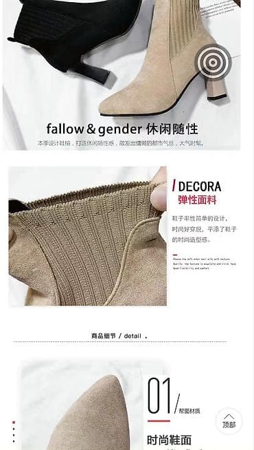 туфли женская: Женские осенне‑весенние ботильоны‑носки - Форма: заострённый носок — 4