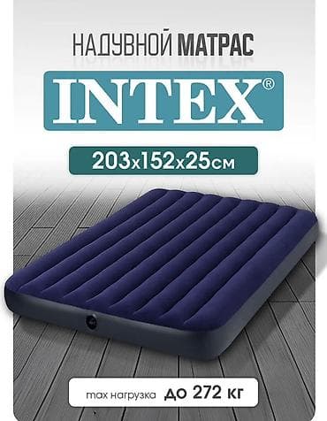 кемп: Надувной матрас, Новый, Двуспальный, Intex, Самовывоз, Платная доставка, длина - 203 см — 1