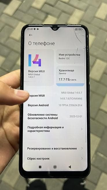iphone xr red: Redmi, Redmi 12C, Б/у, 128 ГБ, цвет - Черный, 2 SIM — 2