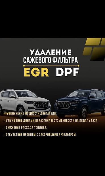 СТО, ремонт транспорта