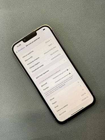 redmi 13 note pro: IPhone 13 Pro Max — 7