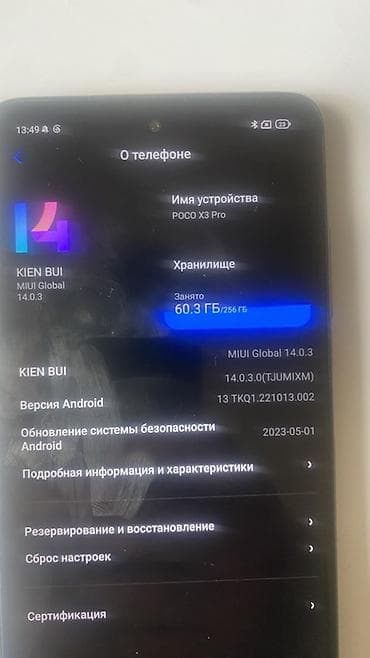 Poco X3 Pro, Б/у, 256 ГБ, цвет - Золотой, 2 SIM — 3