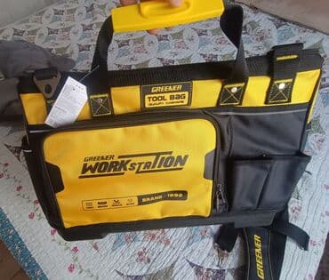 картон яшик: Greener.Сумка для инструментов с пластиковым дном.Размеры 50/28/33 — 1