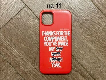 принте: Чехлы для iPhone с принтами Совместимость: - iPhone 15 Pro Max: 3 — 10