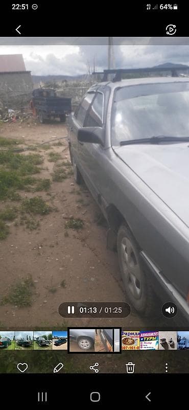 stage 3: Audi 100: 1986 г. — 4