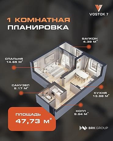 discovery studio: 1 комната, 41 м², Восток-5 мкр Элитка, 3 этаж, ПСО (под самоотделку) — 1