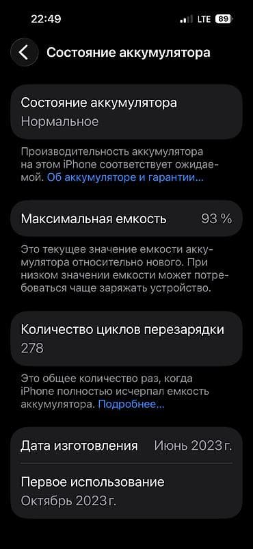 8 iphone: IPhone 15 Pro, Б/у, 256 ГБ, Black Titanium, Защитное стекло, Чехол, 93 % — 8