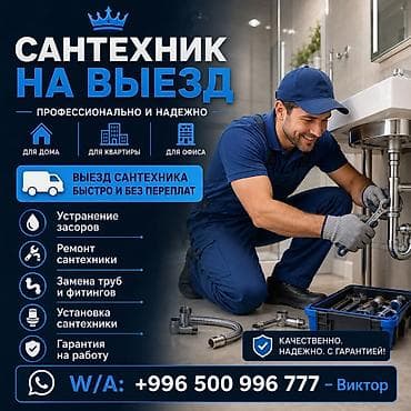 Больше 6 лет опыта