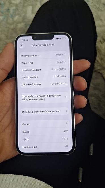 Техника и электроника: IPhone 13 Pro - Модель: iPhone 13 Pro (номер модели MLVF3KH/A) - iOS — 1