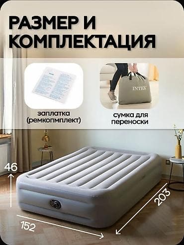Надувные диваны: Надувной диван, Новый, Платная доставка — 4
