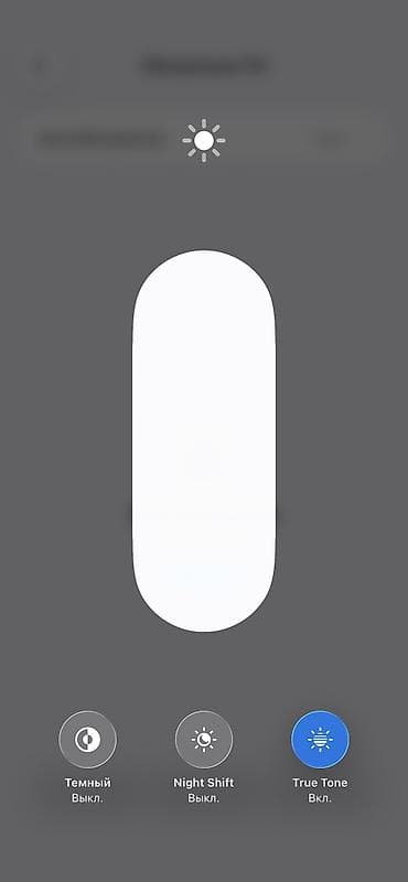 iphone 12 pro 512: IPhone 12 Pro Max, Б/у, 128 ГБ, Pacific Blue, Чехол, 78 % — 4