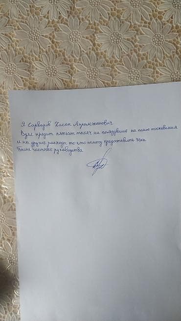 куплю корм для животных: Продаю Хлеб 🍞 есть и сухой и мягкий для скота — 2