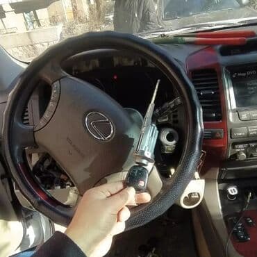 программирование ключей: Изготовление восстановления чип ключей Ремонт замков прошивка прописка — 12