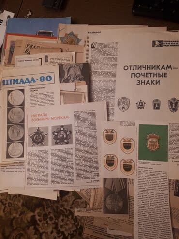 коллекционные монеты нбкр: Фалеристика - Подборка информационных исторических публикаций по теме — 6