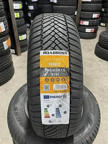 rd 1: Шины 195 / 65 / R 15, Всесезонная, Новый, Легковые, Китай, Roadboss — 1