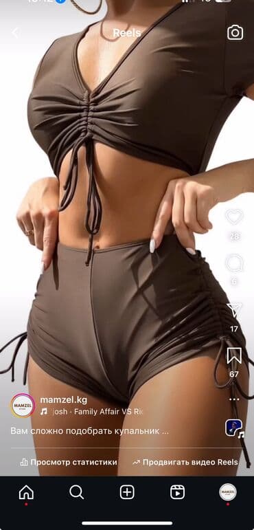 оборудование для нижнего белья: Распродажа
Размеры М-48-50.
L-50-52
Xl-52-54 — 3