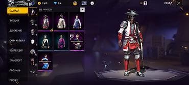 Другие игры и приставки: Тема: Продаю жирный аккаунт Free Fire – 62 LVL / 12K+ Лайков Уровень — 7