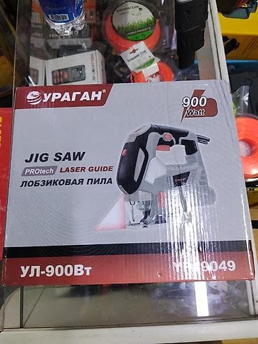 gp pointer: Лобзиковая пила УРАГАН УЛ‑900Вт (модель YP19049) - Мощность: 900 W — 2