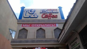 Пошив и ремонт одежды: | Вывески, Лайтбоксы, Таблички, | Монтаж, Демонтаж, Разработка дизайна — 6