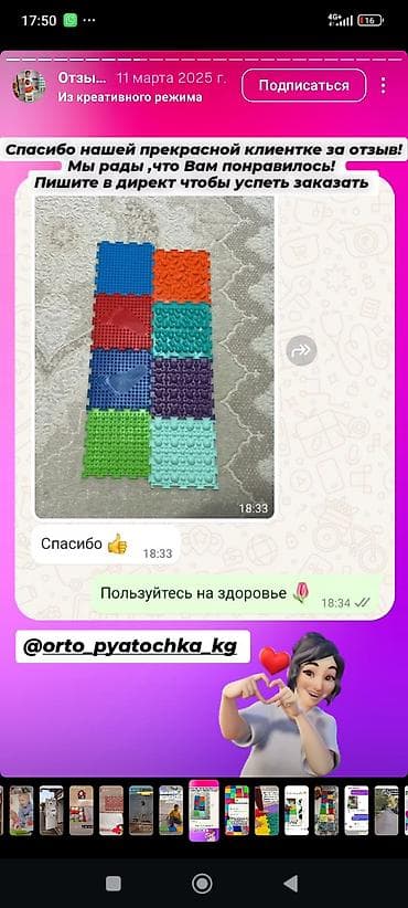 коврик пазл: Ортопедический модульный массажный коврик-пазл для детей - Набор из — 3
