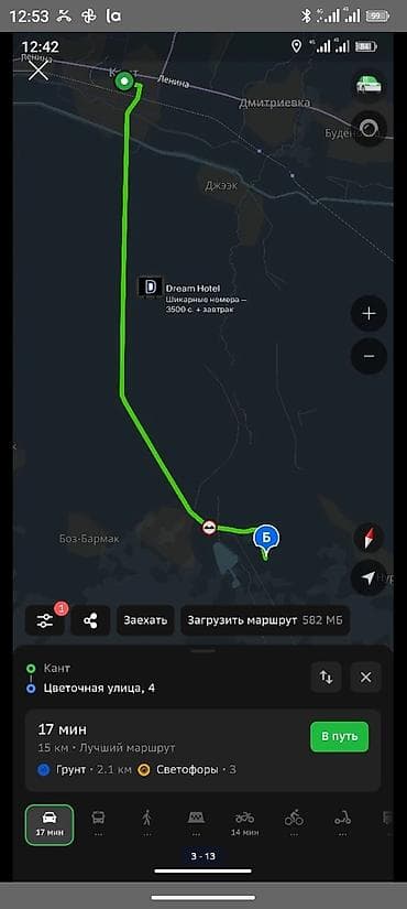 сдам комнату с хозяйкой: Адрес "интернациональный " ул Цветочная — 5