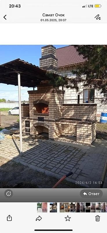 финики цена бишкек: Договорная — 6