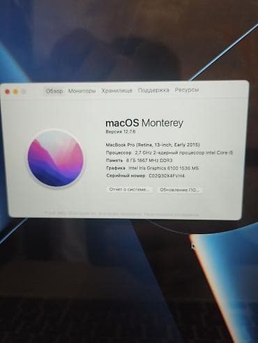 обмен на макбук: Для учебы, Intel Core i5, ОЗУ, RAM: 8 ГБ — 3