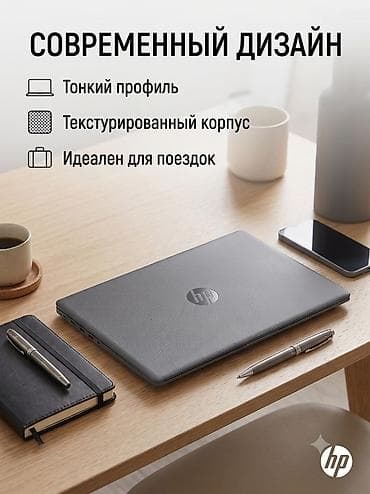 Ноутбуки и аксессуары: HP Laptop 15 (серия 15-fc0xxx) — универсальный ноутбук на платформе — 5