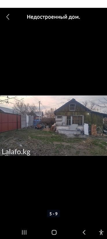 участок дача су: Недостроенный дом. Фундамент. Гараж в доме. Евро забор на пульте — 1