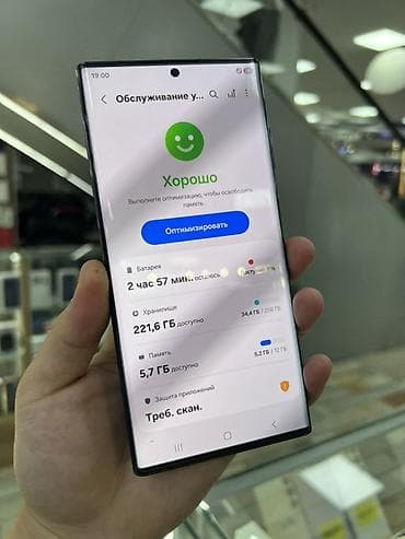 samsung note 5: Samsung Galaxy S22 Ultra, 256 ГБ, цвет - Черный, 2 SIM — 3
