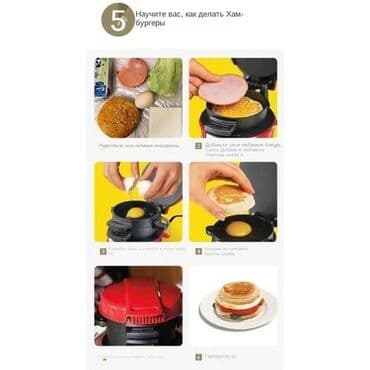 мясорубка электрическая: Бесплатная доставка доставка по городу бесплатная Электрическая — 5