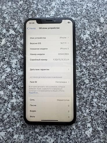 IPhone X, Space Gray