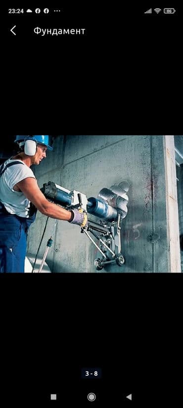 копка ямы: Алмаз менен бургулоо 6 жылдан ашык тажрыйба — 1