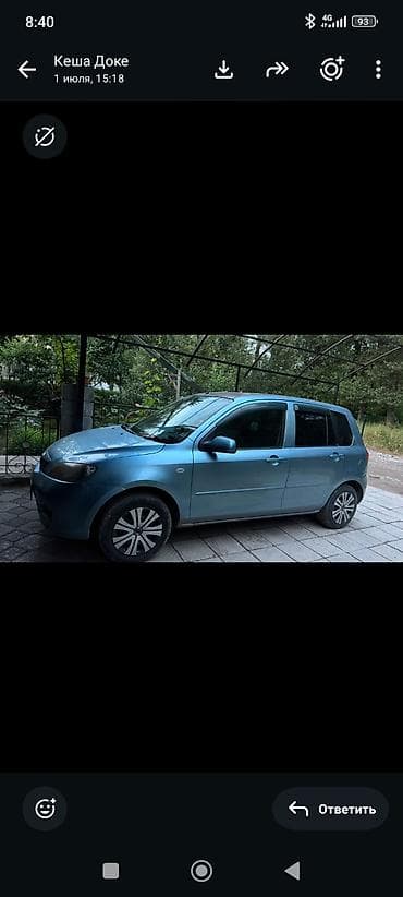 Продажа авто: Mazda Demio: 2004 г., Автомат, Бензин, Хэтчбэк — 5