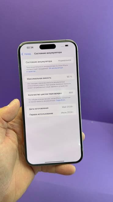 купить айфон 15 про макс бишкек: IPhone 15 Pro Max, Колдонулган, 512 ГБ, 90 % — 7
