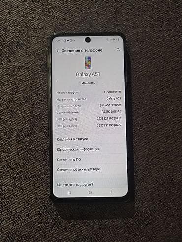 самсунг галакси а 51: Samsung Galaxy A51, Б/у, 128 ГБ, цвет - Черный, 2 SIM — 6